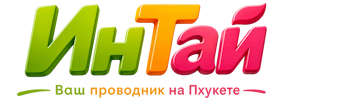 Ваш проводник на Пхукете: недвижимость, визы, бизнес | коПхукет-Тюм 2026
